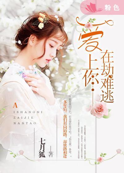 在劫难逃 赤贝