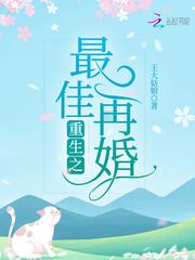 徐静思闻霆钧