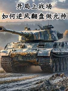 领袖足迹