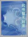 诛神泪